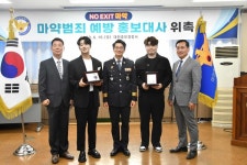 [포토] 대전중부서경찰서, 가수 박민수·프로게이머 조병연 마약 예방 홍보대사 위촉