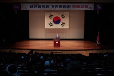 아산시, 일반음식점 영업자 위생교육 진행