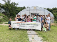 문화도시 홍성, 1박2일 팜파티 성료