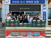 남양유업 대천가정대리점, 대천2동에 우유 400병 나눔