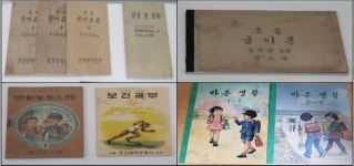 서산시, 서산시립대산도서관에서 옛날 교과서 순회전시 운영