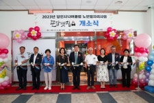 당진시니어클럽, 또와 분식 개소식 개최
