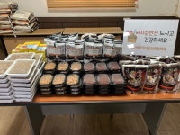 [포토] 서천군 마서면, 삼계탕과 함께 건강한 여름 나기 지원