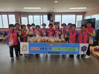 공주시 생활개선회, 전통 과자 나눔 봉사 가져