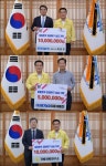 논산시, 각계 기관·기업체 수재의연금 전달에 도움 잊지 못할 것
