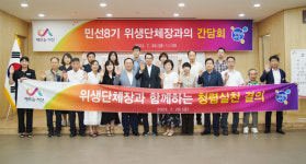 이완섭 서산시장, 위생적인 외식문화 정착을 위해 함께 노력하자