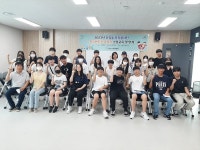 서일고등학교 4-H, 다문화 학습 멘토링 봉사활동 소양 교육 참여