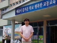 공주교동초 최영락 주무관, 신속 대처로 학교침수 피해 막아
