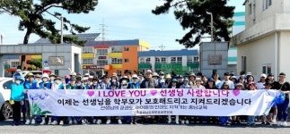 가정·학교·지역사회 함께 나설 때 충남학부모회연합회, 교권보호 결의