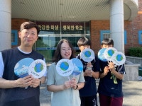 대전월평중, 과학이모티콘 부채 나눔 행사 개최