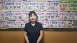 DKP내식당 | [소상공인 이사람] 정경임 내집식당 대표 "요리부터 봉사활동까지 하나하나 정성 다해"