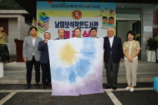 금산군, KB국민은행 후원 남이보석작은도서관 개관