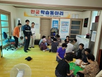 서산경찰서 서부지구대, 교통사고 예방에 전력