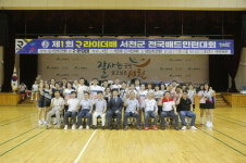 서천군, 제1회 라이더배 서천군 전국배드민턴대회 성료