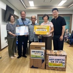 공주시 계룡면 유평1리-한국연구재단, 자매결연 활동 재개