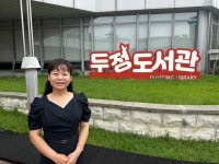 [충남일보가 만난 사람] 박세경 두정도서관 팀장, 사서직은 문화의 중심에 있다