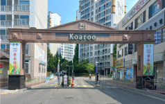 서산시 동문 코아루아파트, 충남도 그린홈 으뜸아파트 선정