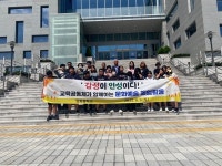 부여 양화중, 교육공동체와 함께하는 문화예술체험 뮤지컬 관람 실시