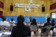 송림초등학교, 교육과정 설명회로 소통의 문을 열다