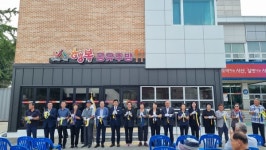 서산시 수석동, 행복을 나누는 행복공유주방 탄생