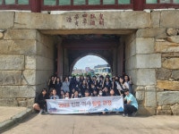 아산 충무교육원, 인문·역사 탐방 실시