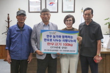 [포토] 서천군, 연이은 기탁 행렬 줄 이어