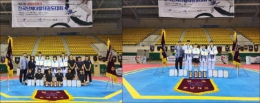 충남체육고, 제32회 국방부장관기 전국단체대항 태권도대회 종합 우승