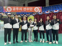 공주시, 2023 충청남도체육대회 종합 6위