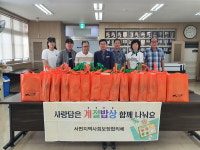 [포토] 서천군 서면⸱화양면⸱마산면 반찬나눔 사업 실시