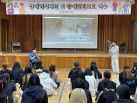 당진 합덕고, 음악으로 함께 하는 장애 공감 토크쇼 진행