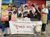 서천군장애인종합복지관, 함께의 가치 실현