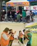 [포토] 계룡시 치매안심센터, 치매 극복 주간 행사 성료