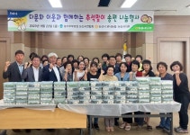 NH농협 논산시지부, 다문화 이웃과 함께하는 추석맞이 송편 나눔 행사