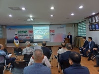 천안시, 맹곡천·원성천 재해예방사업 정비사업 주민설명회 성료