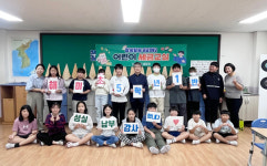 서산시, 2학기 어린이 세금교실 운영 재개