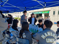 한서대, 가을 축제 자미원 대동제 - 동그라미 개최