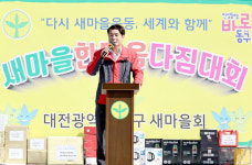 [포토] 이상래 의장 대전 발전 위한 큰 발걸음 함께 하자
