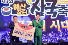 예산군 제7회 예산장터 삼국축제 화려한 막 올리다