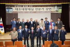 금산군, 태조대왕태실 전문가 강연 개최