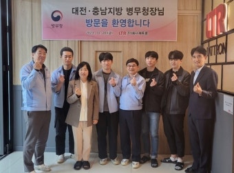 [포토] 홍소영 대전충남병무청장, 정책현장 방문