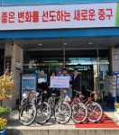 대전 중구 산성동 생생한의원, 저소득가정에 자전거 후원