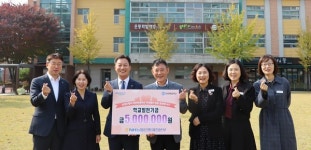 [포토] NH농협은행 대전본부, 대전혜광학교에 학교발전기금 전달