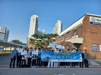 논산중학교, 독도의 날 기념 캠페인