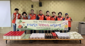 [포토] 서천군 판교면, 사랑담은 행복반찬 배달사업 실시