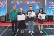 공주시, 제37회 청소년한마음축제 열려 
