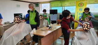 한국곰두리봉사회 공주시지회, 이.미용 봉사 훈훈
