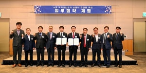 홍성군, 내포국가산단 입주 ㈜은성전장이 물꼬 텄다