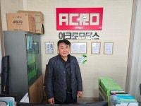 [소상공인 이사람] 이병찬 아크로모터스 대표 모든 일을 100점, 아빠가 가족에게 하는 것처럼