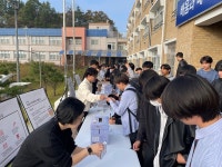 서천중학교, 미디어리터러시교육 이끎학교 캠페인 운영