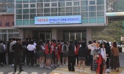 서일고등학교 , 학교 가는 길 음악봉사단 밴드 게릴라 공연 개최